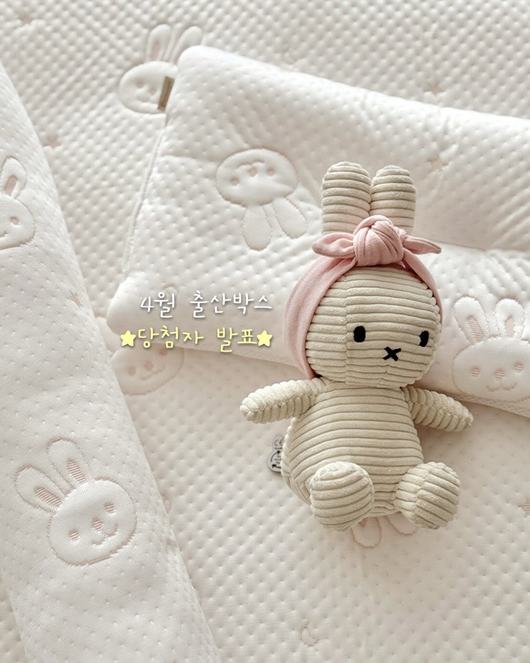 formongde_home 게시물 이미지: #출산박스발표 #다음일정체크

🌷두근두근🌷
포몽드 4월 출산박스 당첨자 발표🎉
함께...