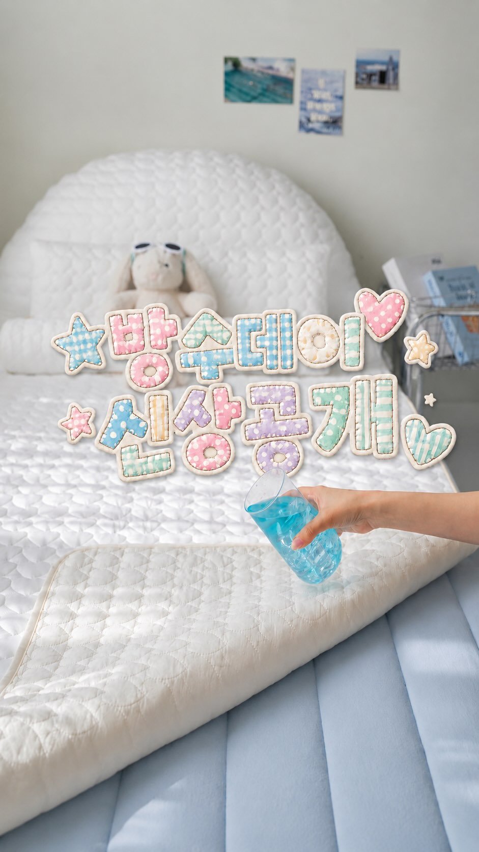 formongde_home 게시물 이미지: #가장갖고싶은템 #하나만요

포몽드 방수템 이제 너무 유명하죠?
침구업계 여기...