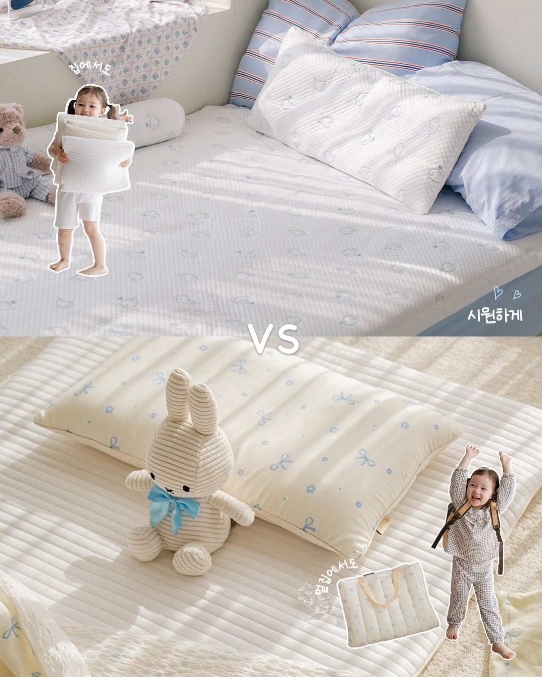 formongde_home 게시물 이미지: 쿨매트vs낮잠이불 하나만!

내일 오픈되는 5월 마지막...