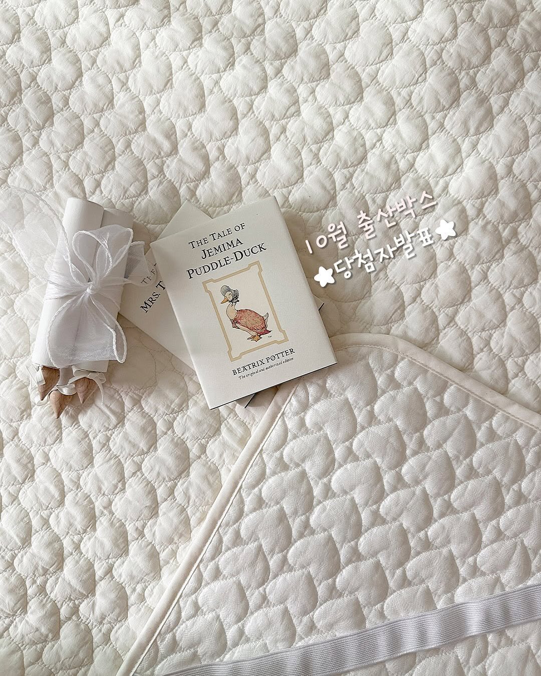 Photo by 포몽드 · 아기쿨매트 맛집 on November 11, 2025. May be an image of lace and text.