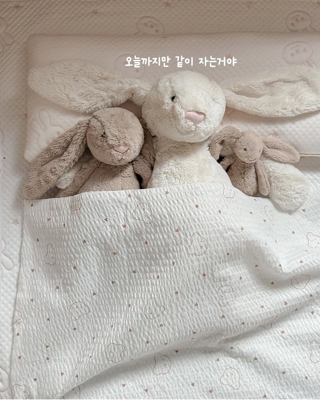 Photo by 포몽드 · 아기쿨매트 맛집 on August 21, 2025. May be an image of baby bed, blanket and text that says '오늘까지만 같이 자는거야'.