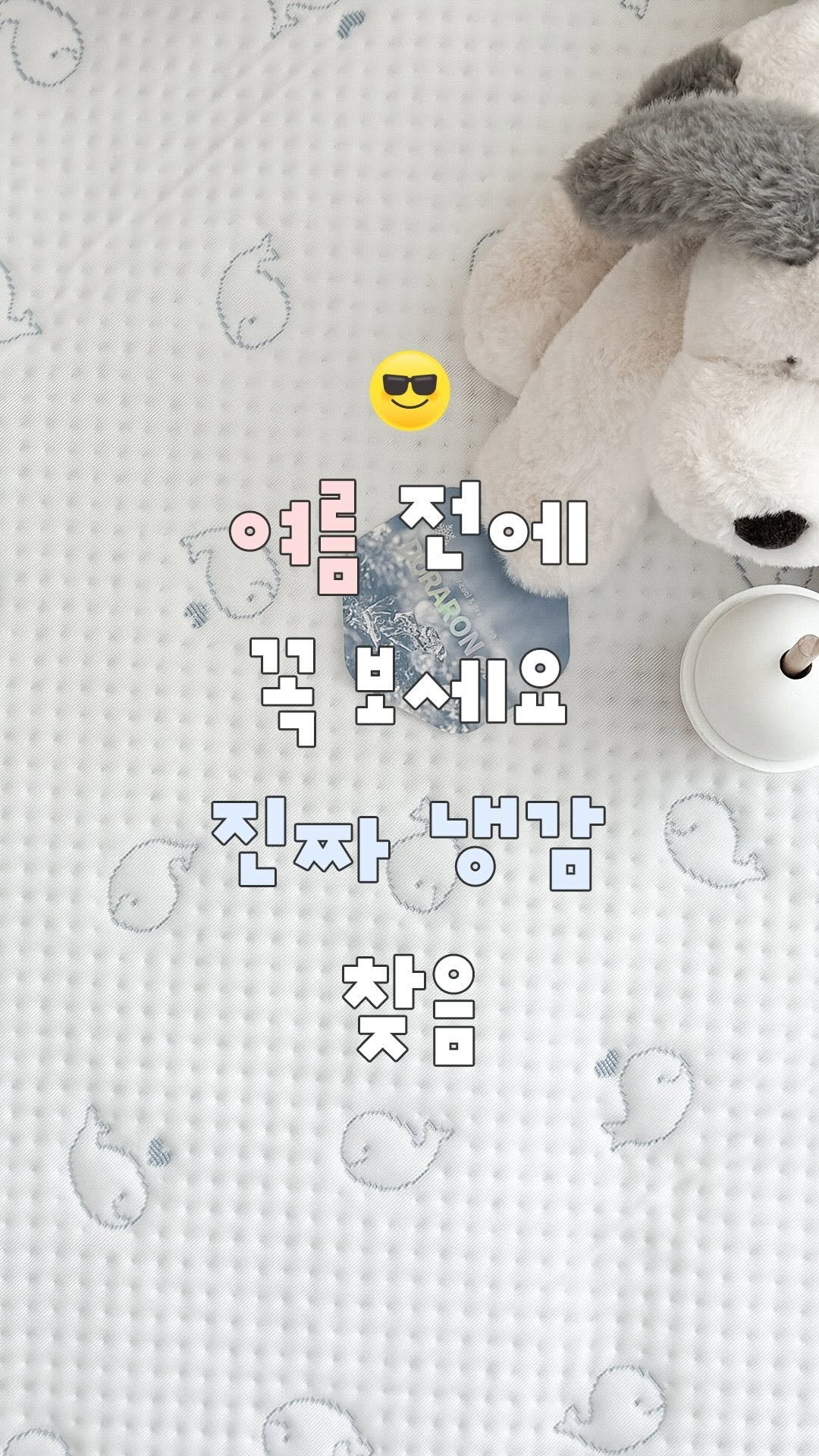 formongde_home 게시물 이미지: 댓글에 ”감사제“ 남겨주시면 행사링크 미리 보내드릴게요🤍🤍

7월8일 오후 5시...