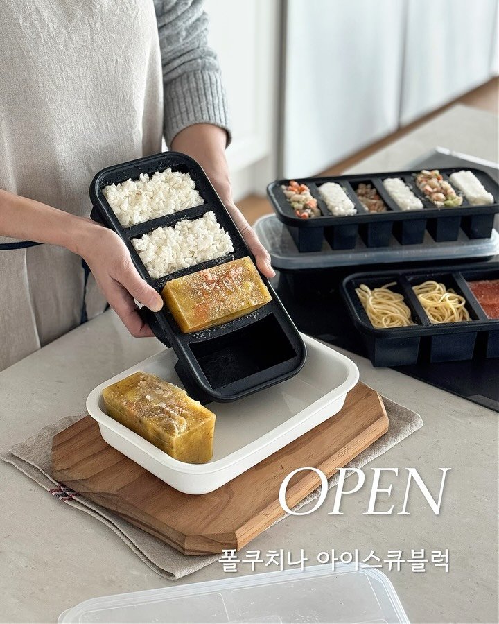 foryou_home87 게시물 이미지: 🧡폴쿠치나 아이스 푸드 블럭 공구예고

국이나 찌개 하고 나면
항상 애매하게 남는...