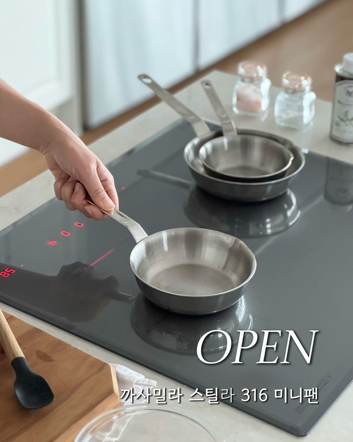 foryou_home87 게시물 이미지: 🧡까사밀라 316 스틸라 미니팬 공구예고

하나 있으면 정말 자주 쓰게 되는...