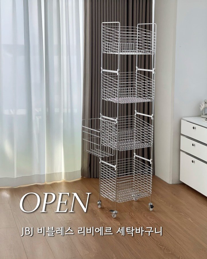 foryou_home87 게시물 이미지: 🧡JBJ비블레스 리비에르 세탁바구니 공구예고

세탁바구니는 아무거나 쓰다가도
통풍...