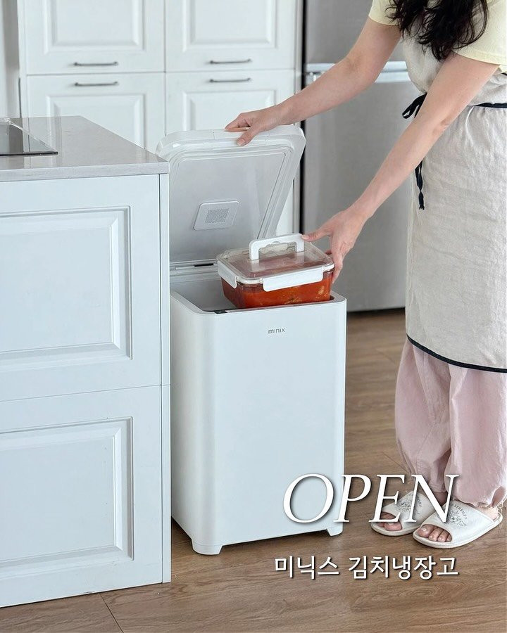 foryou_home87 게시물 이미지: 🧡미닉스 김치냉장고 공구예고

요즘은 예전처럼 김치를 많이 먹지 않아서
큰...