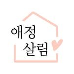 cozyliiv 프로필 사진