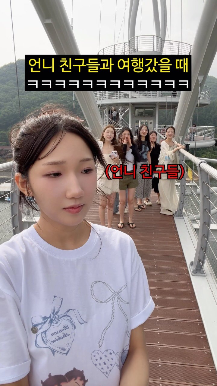 foursisters_moment 게시물 이미지: #광고 언니 친구들이랑 함께 떠난 청양 소도시 여행 🚗💨💚

여러분 저 언니...