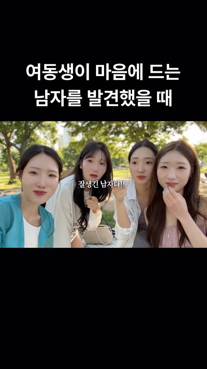 foursisters_moment 게시물 이미지: 얼마나 만나고 싶은지 감도 안 옴