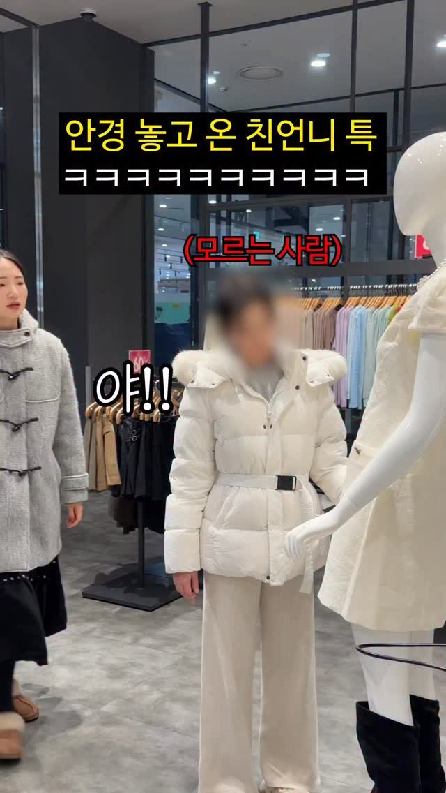 foursisters_moment 게시물 이미지: #광고 우리 언니 진짜 부끄럽다..^^ 👓
얼른 라식해 제발 ㅠㅠ

 안경·렌즈...