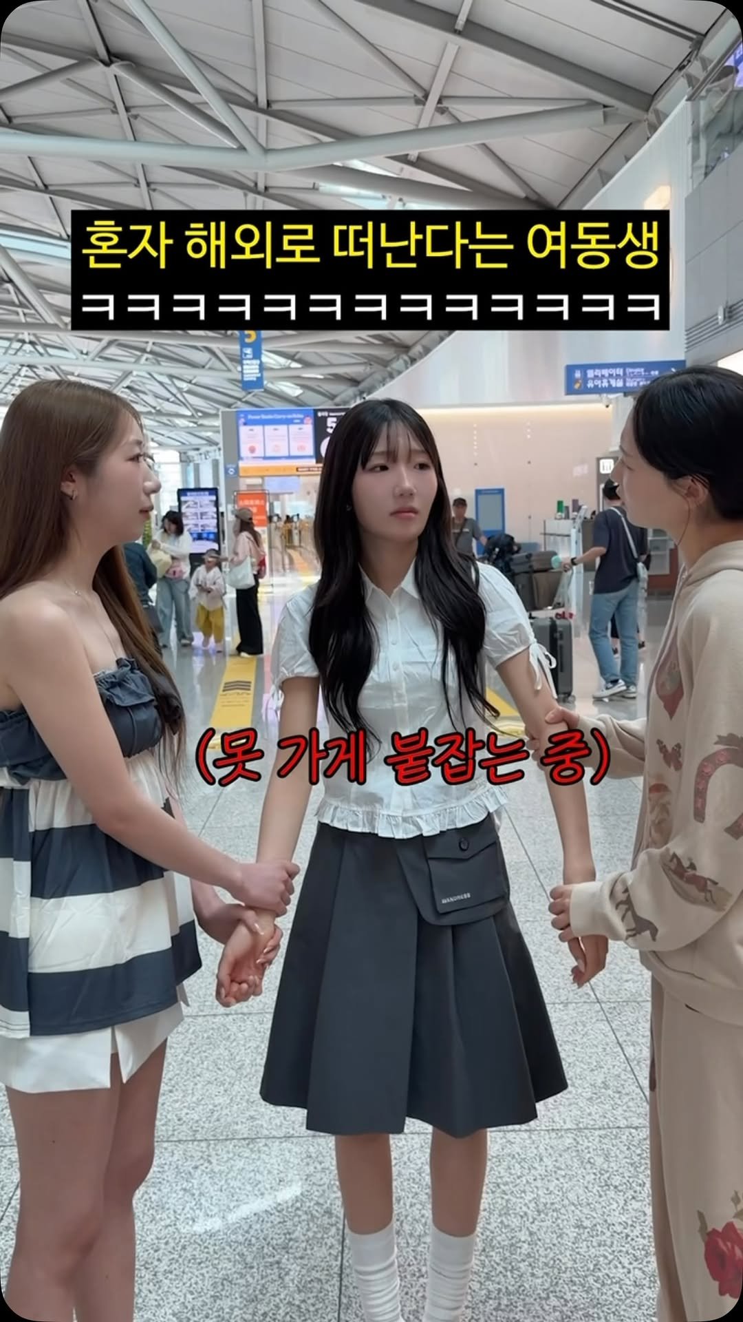 foursisters_moment 게시물 이미지: 혼자 해외로 떠난다는 여동생…