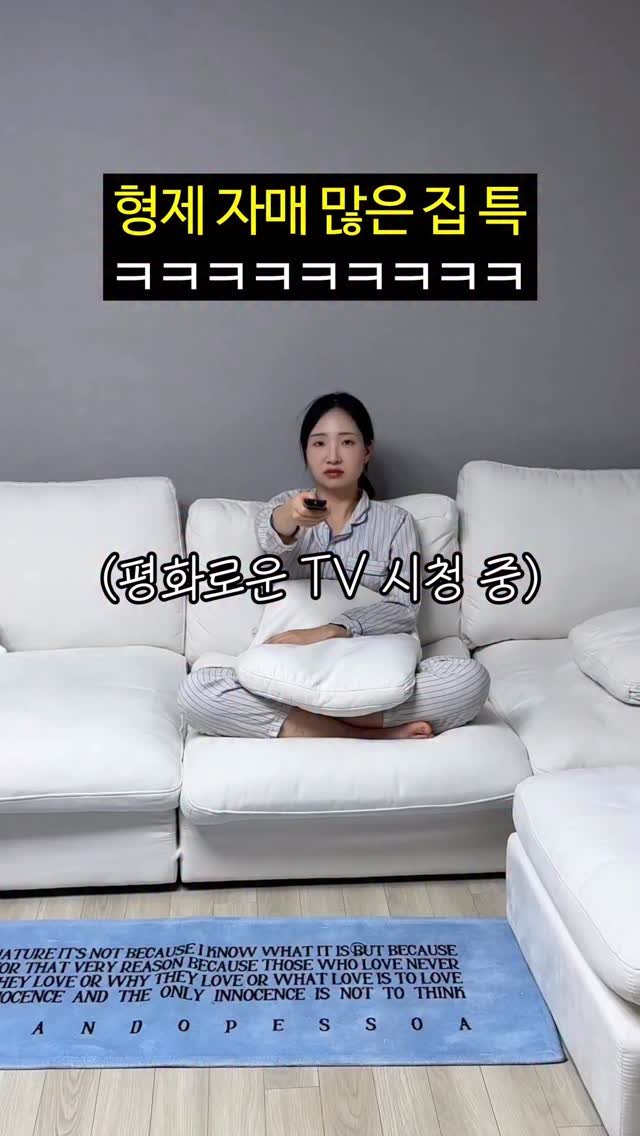 foursisters_moment 게시물 이미지: #광고 형제 자매 많은집 특ㅋㅋㅋㅋㅋㅋ

먹지 말고 피부에 양보하세요 !
패드맛집...