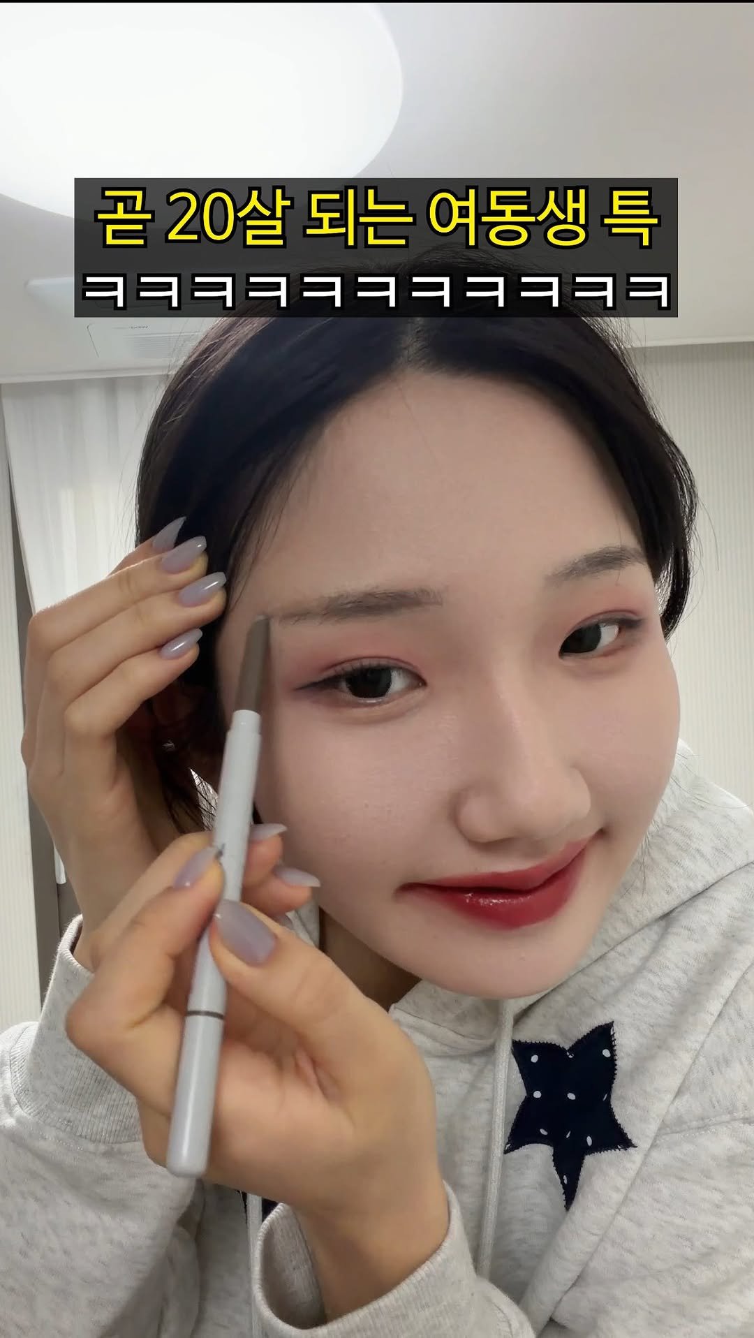 foursisters_moment 게시물 이미지: #광고 곧 20살 되는 여동생 특ㅋㅋㅋㅋㅋㅋ
꺄아 여러분 저 이제 드디어 성인이...