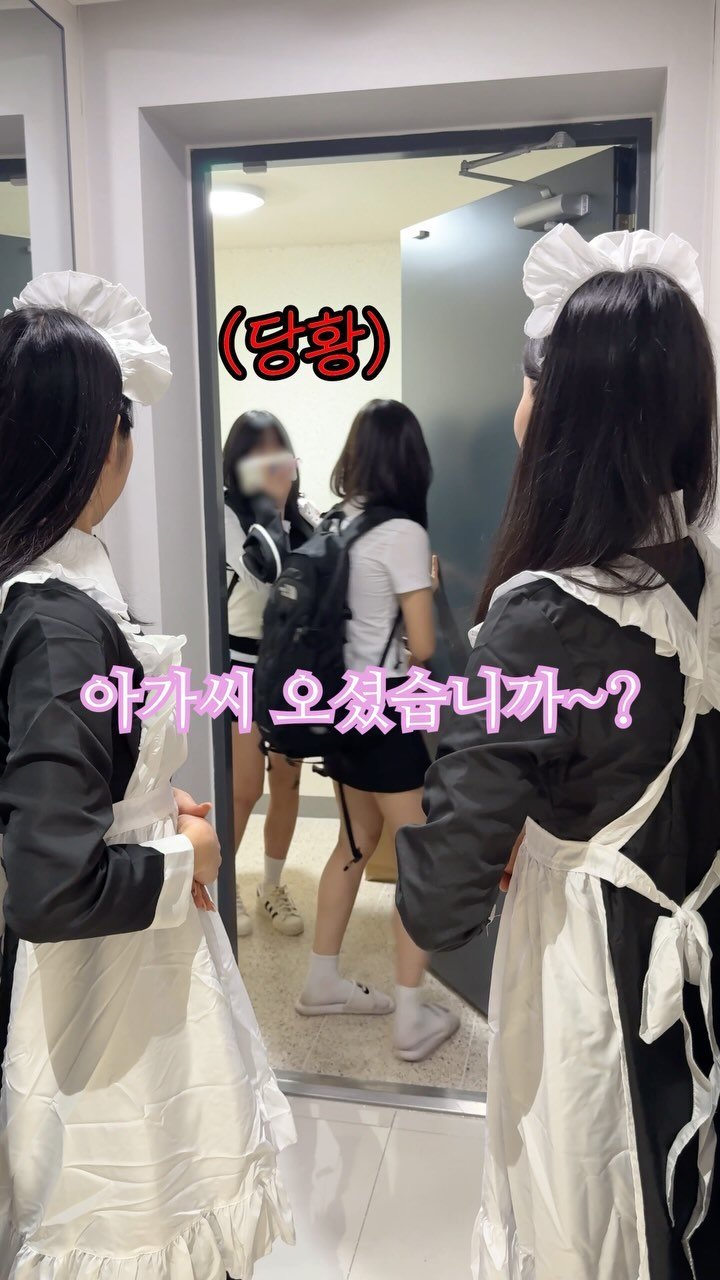 foursisters_moment 게시물 이미지: 막내 여동생이 집에 친구들 데려왔을때ㅋㅋㅋㅋ