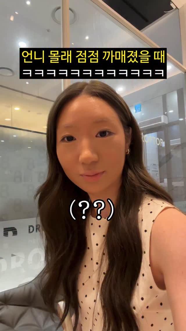foursisters_moment 게시물 이미지: 몰래 점점 까매졌을 때 언제 알아차릴까?ㅋㅋㅋㅋㅋㅋ