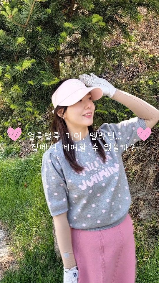 fragrant_seul 게시물 이미지: #광고
자외선으로 생긴 기미와 얼룩덜룩 피부톤,
이제는 집에서 케어해서 멈출 수...