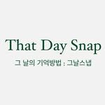 thatday_snap 프로필 사진