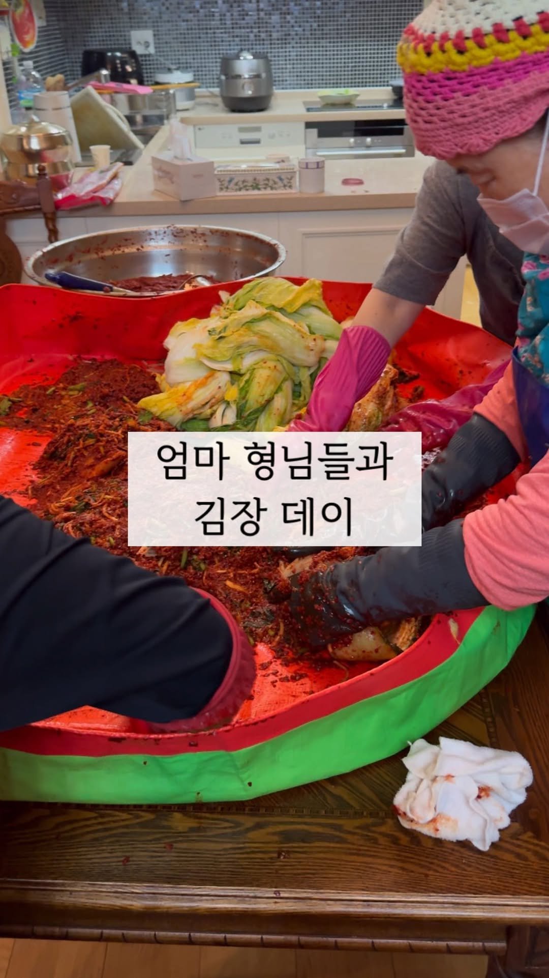 frau.heo 게시물 이미지: 엄마가 너무 부러웠던 이번 김장.

✔️형님들의 의리 ! 

원래는 토요일 
저희...