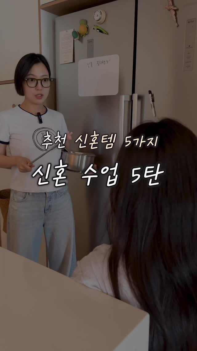 frau.heo 게시물 이미지: 마지막이..가장 중요해요…
마지막 장면까지 꼭 봐주셨으면 하는 영상ㅋㅋㅋ 
참고로...