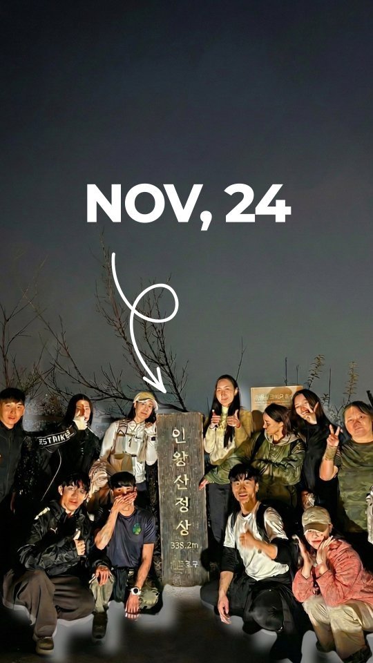 frc.seoul 게시물 이미지: FRC_SEOUL 11월 24일
인왕산 야간 등산 다녀왔습니다! 🏔️

평소 잘...
