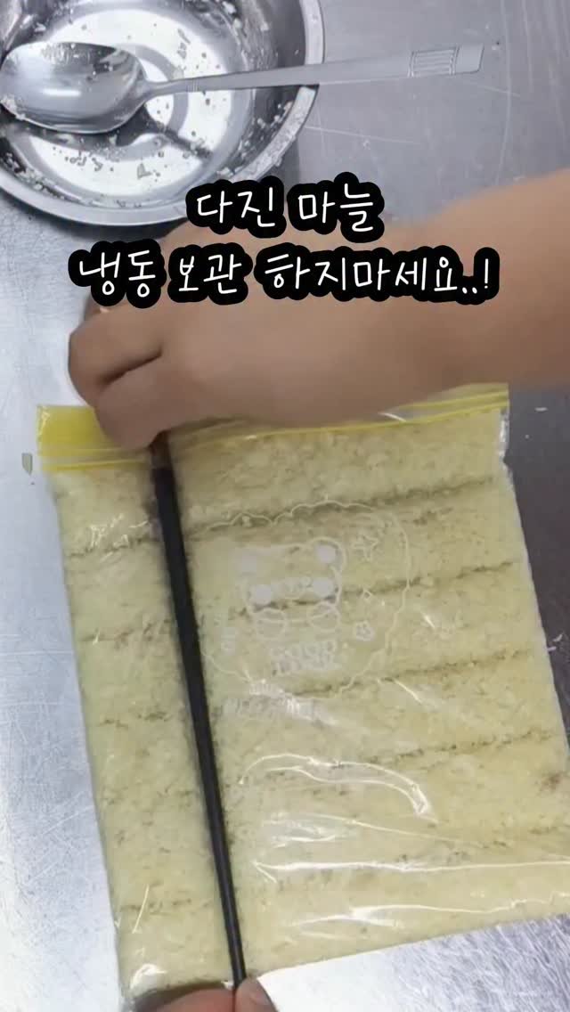 free_sale_home 게시물 이미지: 마늘 남겨줘요!
영양사 친구한테 마늘 보관 꿀팁 얻어왔어!!
나만 알기 아쉬우니까 공유할께요