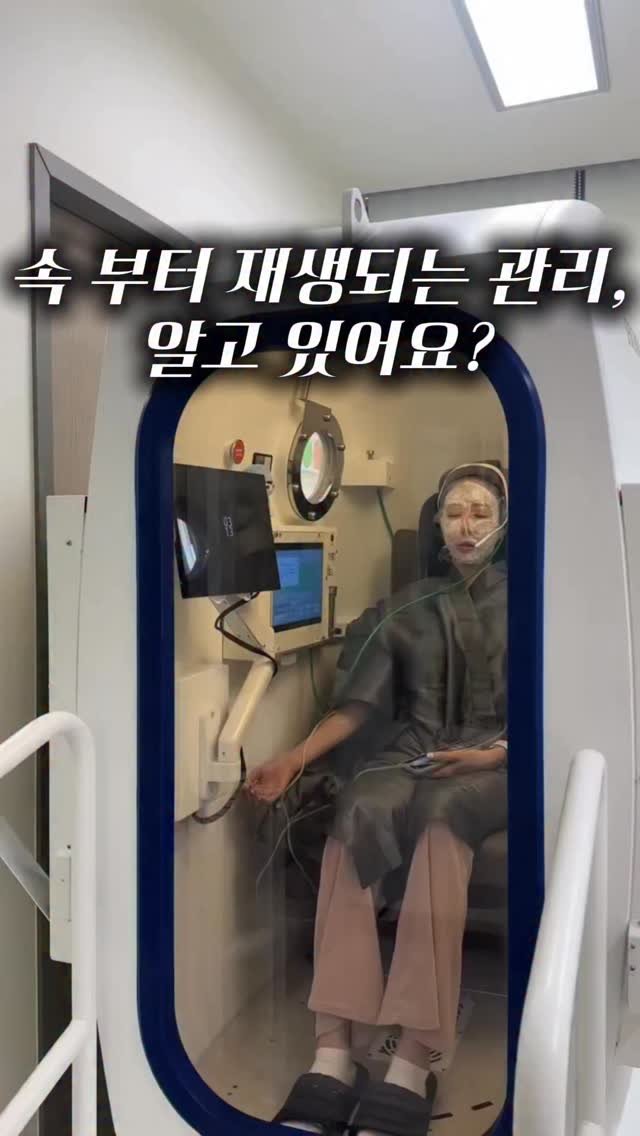 freshps_official 게시물 이미지: 피부만이 아니라, 컨디션까지 함께 관리하는 
요즘 관리법🪞
#줄기세포피부주사 +...