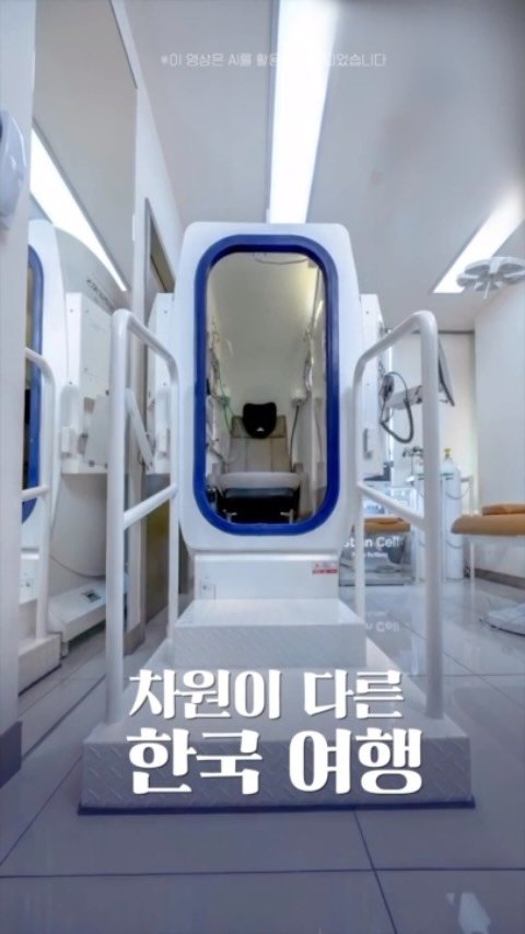 freshps_official 게시물 이미지: 피부는 물론, 몸의 컨디션까지 관리하는 시대✨

고압산소챔버는 일반적인 산소 흡입과...