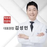 stay0skin 프로필 사진