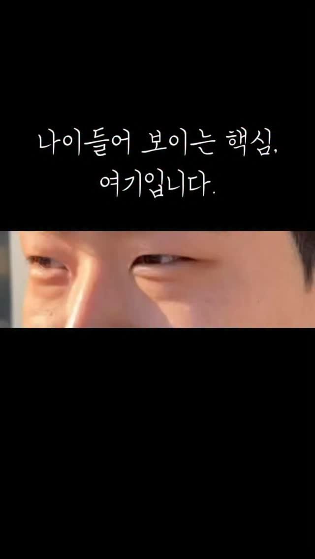 freshps_official 게시물 이미지: “피곤해 보인다는 말, 계속 들으셨다면”

분명 푹 잤는데
왜 인상이 달라...