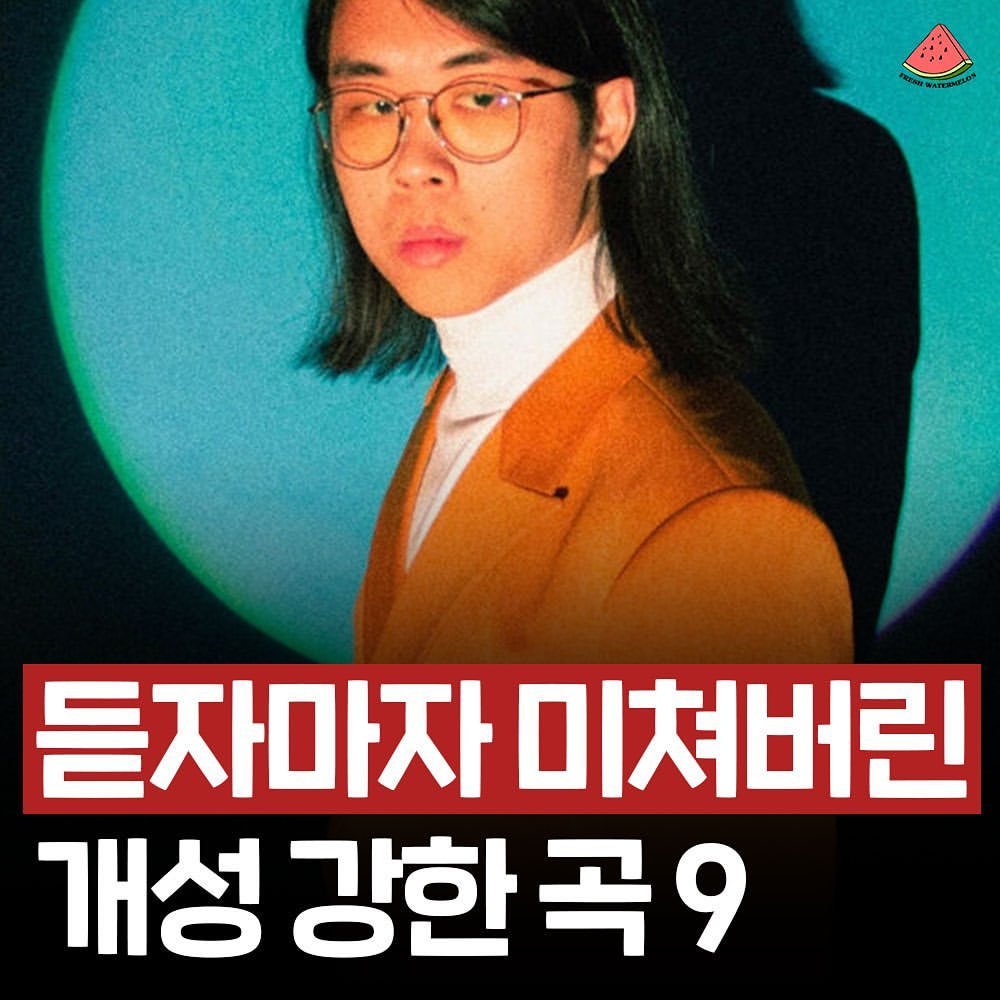 Photo shared by 프레쉬워터멜론 on November 25, 2021 tagging @universalmusickorea, and @sonymusickorea.