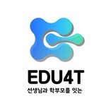 edu4t_official 프로필 사진