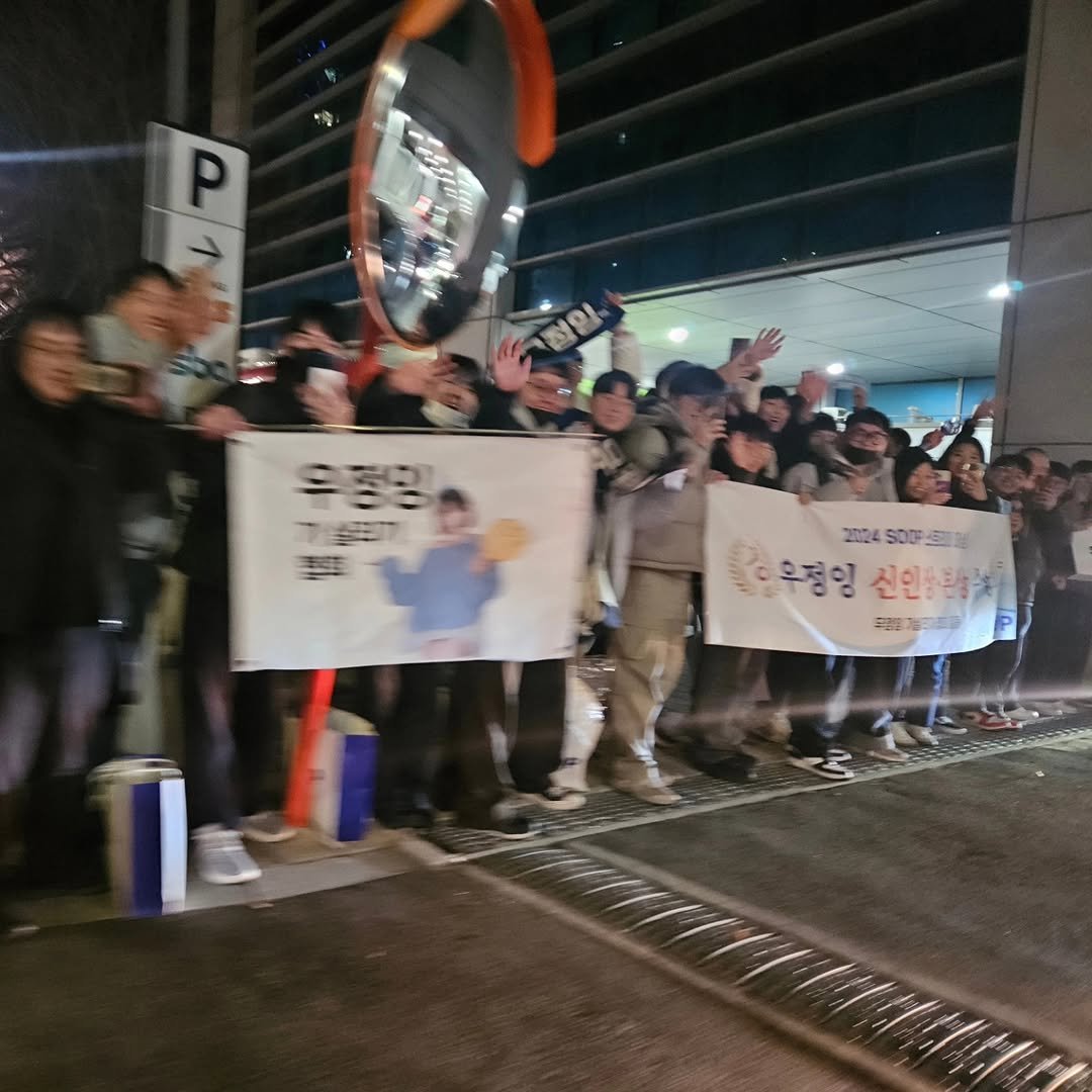 Photo by 우정잉 on December 28, 2024.