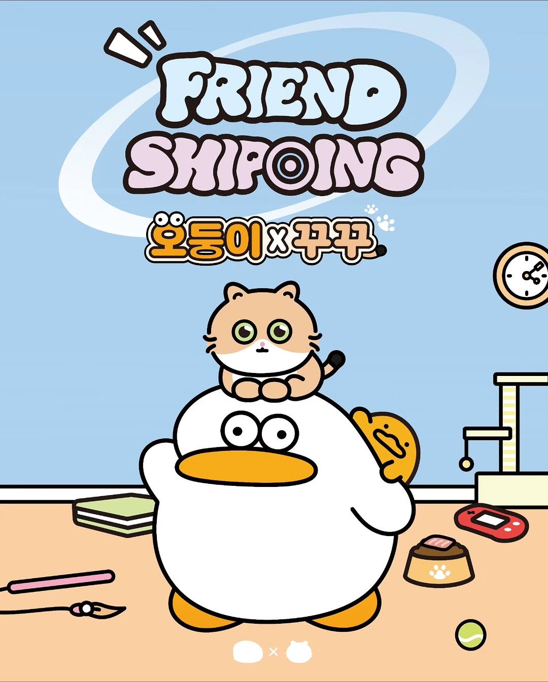 Photo shared by 우정잉 on December 12, 2025 tagging @s__studi0. May be a doodle of duck and penguin.