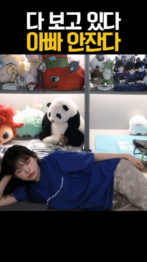 friendshiping_ing 게시물 이미지: 와아아아아앙 #우정잉 #아빠안잔다