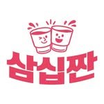 samsibjjan 프로필 사진