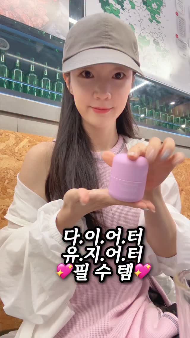 from.dew_ 게시물 이미지: 진짜 전 슬글이랑 젤리컷 없었으면
이렇게 빠르게 돌아오지 못 했을거에요🤣🤣

먹을걸...