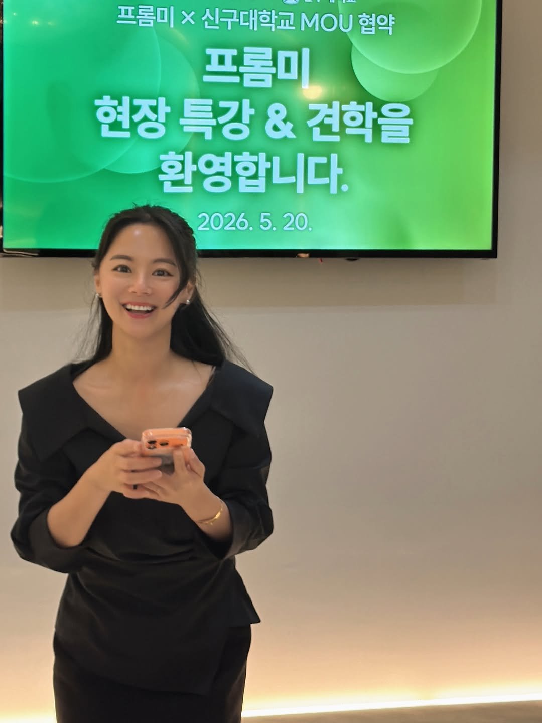 from.me_skin 게시물 이미지: 교육은 한 사람의 미래 가치와 
산업의 수준을 함께 끌어올리는 일이다.

기술은...