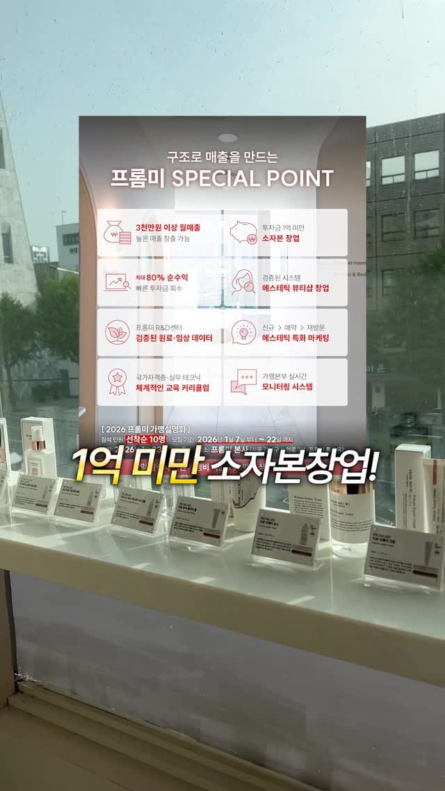 from.me_skin 게시물 이미지: 「창업 2년 만에 포르쉐, 장만한 비결」

우연처럼 보이지만
사실은 설계된...