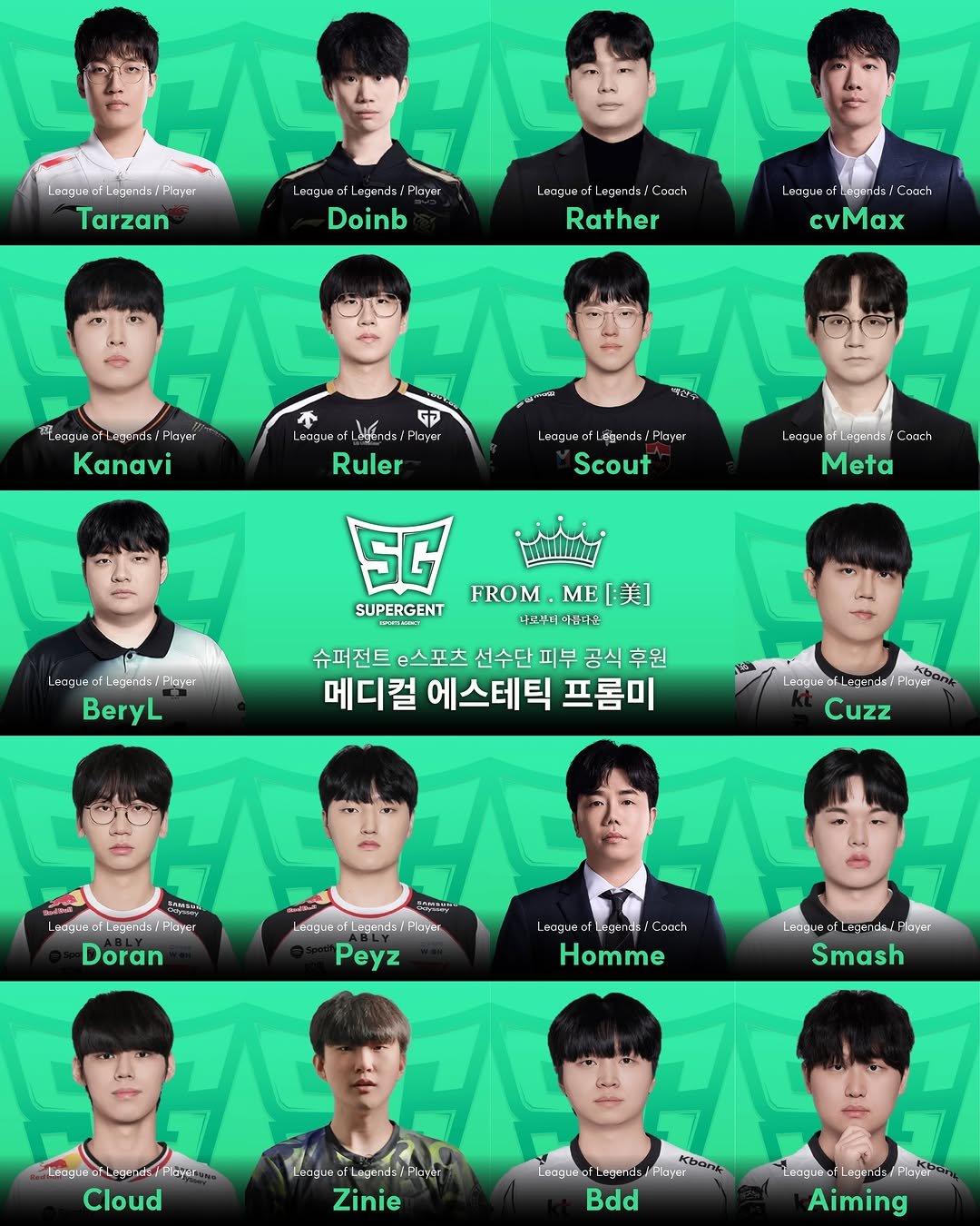 from.me_skin 게시물 이미지: 프롬미 X 슈퍼전트 공식 후원사 체결🎮

프롬미가
e스포츠 엔터테인먼트...