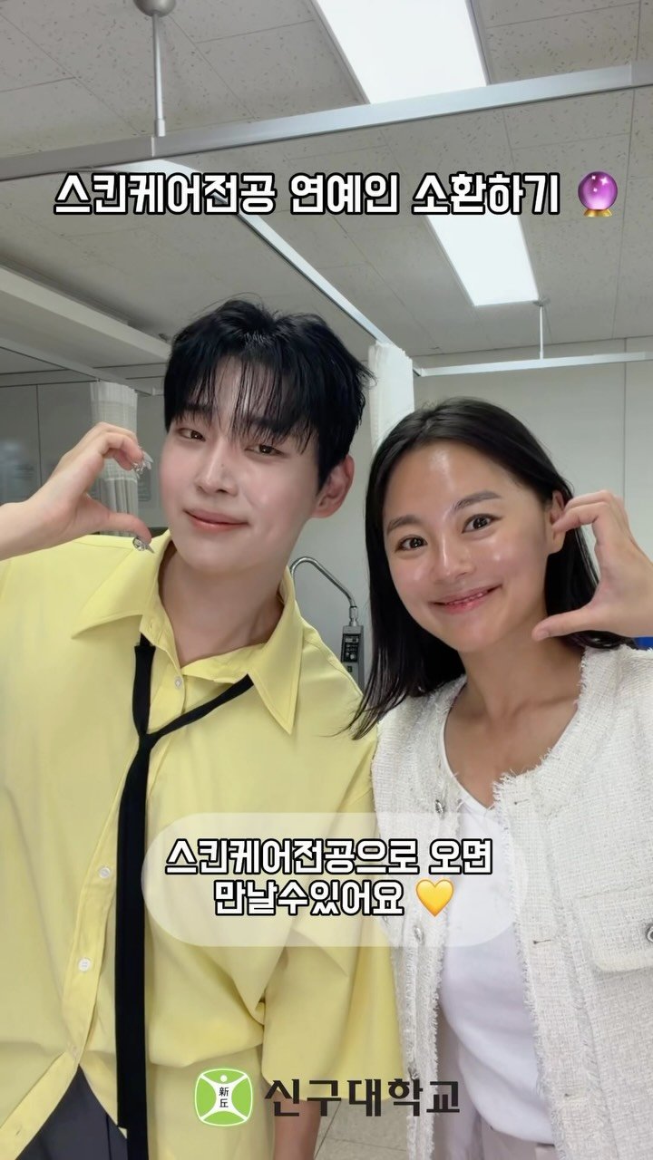 from.me_skin 게시물 이미지: 절친 교수님과 함께 종강 기념 릴스 완료⭐️

전문성있고 트렌디한 교수님들을 만나고...