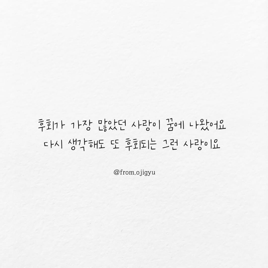 Photo by 唯 on December 22, 2024.