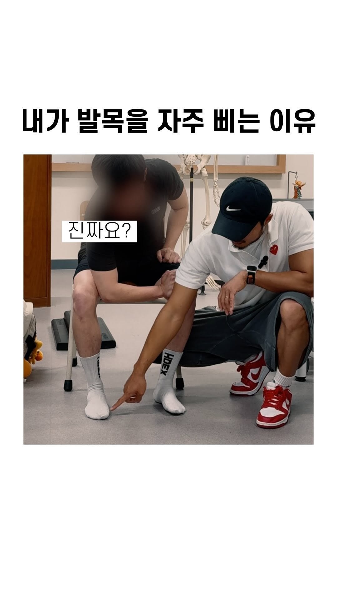 from__r 게시물 이미지: 📗후경골근(Tibialis Posterior)은 
발목의 안정성과 기능을 유지하는...