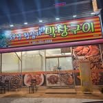 _leekeon 프로필 사진