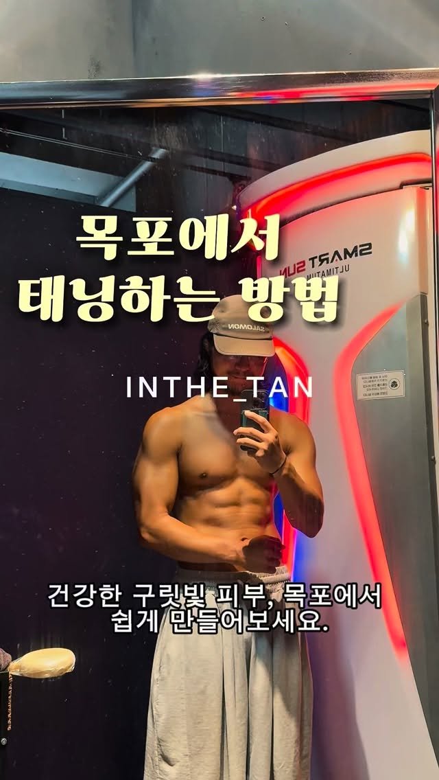 from__r 게시물 이미지: #앰버서더 #홍보
건강한 움직임을 선물하는 물리치료사 알코치입니다.

꾸준한 러닝과...