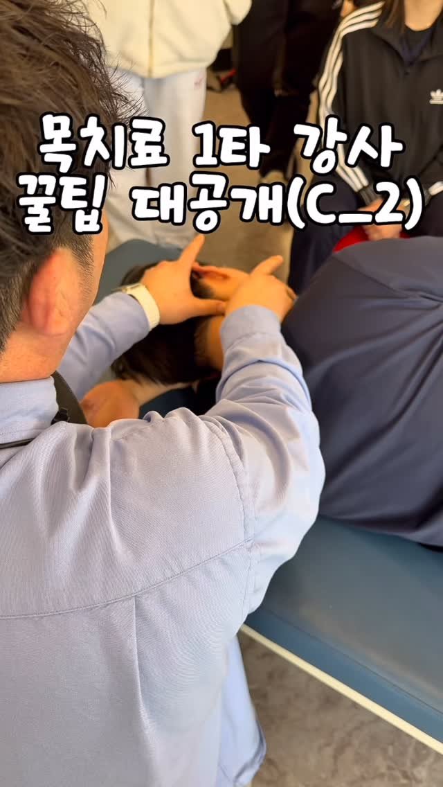 from__r 게시물 이미지: 꿀팁

#물리치료사

-
@from__r 

@jys_pt 

@pt_domin