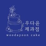 woodayooncake 프로필 사진