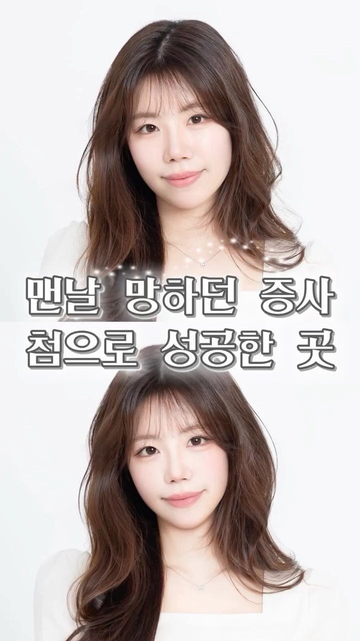 from_now_on_studio 게시물 이미지: 증명사진 망한사람 다들어와~!! 

당일1:1보정으로 작가님과 함께 원하는만큼 맞춰드립니다🤍