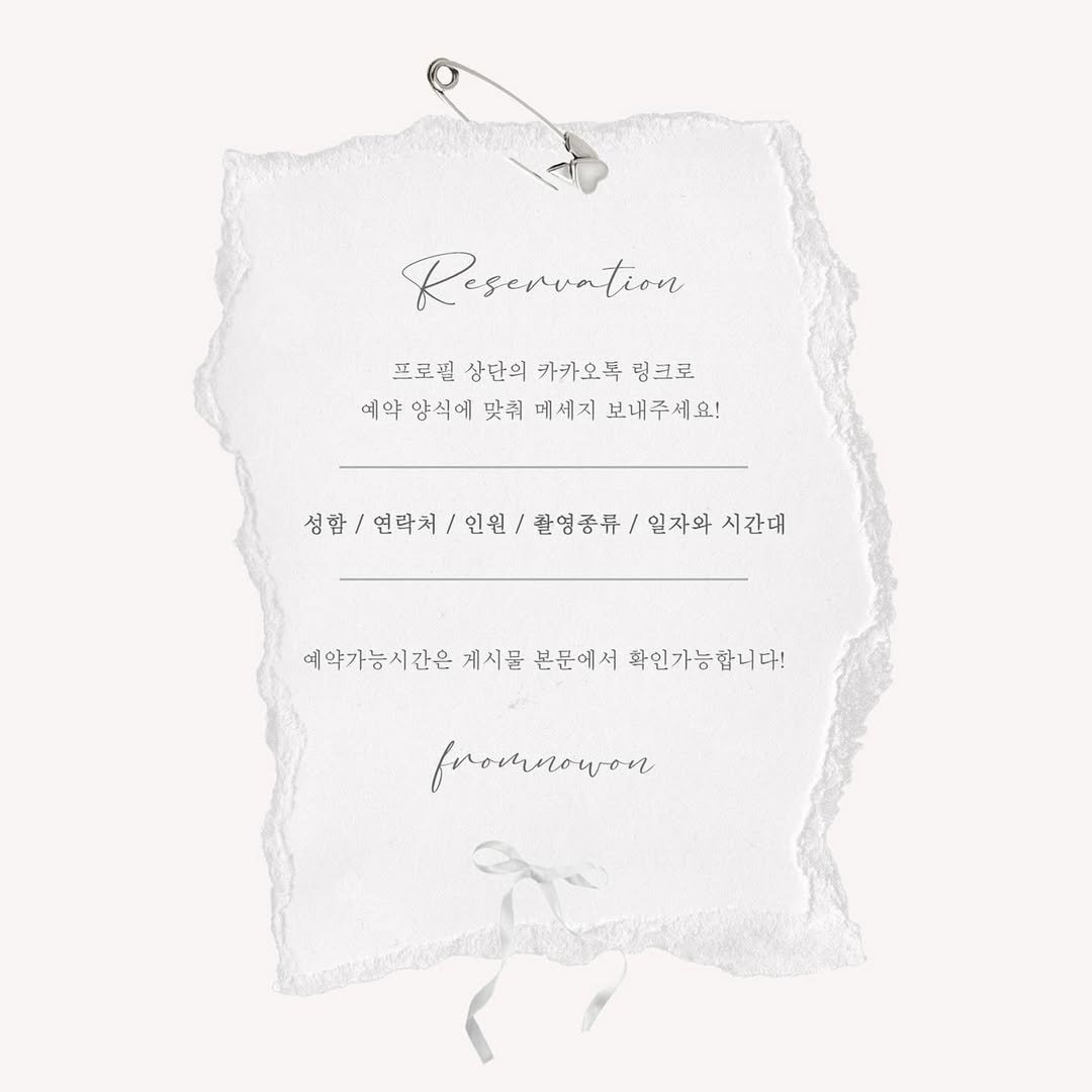 Photo by 프롬나우온스튜디오 | 합정스튜디오 | 홍대증명사진 | 프로필 in 합정역 with @from_now_on_studio.