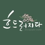 hdl_studio 프로필 사진