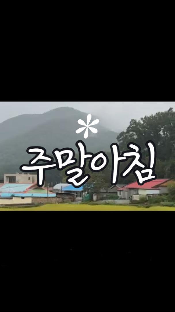 from_wellness 게시물 이미지: 요즘 유행인 5210 x 1080

저의 주말 아침은 평일보다 조금 늦게...